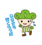 松の精霊ろっぽちゃん1（個別スタンプ：6）