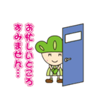 松の精霊ろっぽちゃん1（個別スタンプ：7）