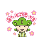 松の精霊ろっぽちゃん1（個別スタンプ：9）