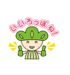 松の精霊ろっぽちゃん1（個別スタンプ：12）