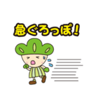松の精霊ろっぽちゃん1（個別スタンプ：13）