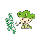 松の精霊ろっぽちゃん1（個別スタンプ：14）