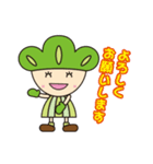 松の精霊ろっぽちゃん1（個別スタンプ：15）