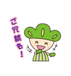 松の精霊ろっぽちゃん1（個別スタンプ：16）