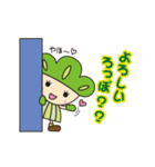 松の精霊ろっぽちゃん1（個別スタンプ：18）