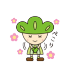 松の精霊ろっぽちゃん1（個別スタンプ：20）