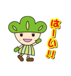 松の精霊ろっぽちゃん1（個別スタンプ：27）