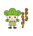 松の精霊ろっぽちゃん1（個別スタンプ：28）