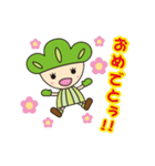 松の精霊ろっぽちゃん1（個別スタンプ：31）