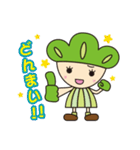 松の精霊ろっぽちゃん1（個別スタンプ：33）