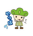 松の精霊ろっぽちゃん1（個別スタンプ：35）