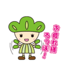 松の精霊ろっぽちゃん1（個別スタンプ：40）
