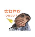 君にチェックイン（個別スタンプ：1）