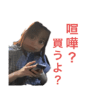 君にチェックイン（個別スタンプ：14）