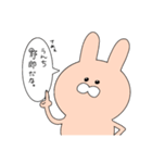 本音しか言わないうさぎ。（個別スタンプ：1）