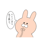 本音しか言わないうさぎ。（個別スタンプ：2）