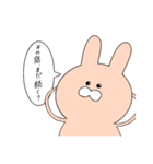本音しか言わないうさぎ。（個別スタンプ：3）
