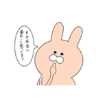 本音しか言わないうさぎ。（個別スタンプ：5）