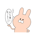 本音しか言わないうさぎ。（個別スタンプ：6）