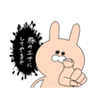 本音しか言わないうさぎ。（個別スタンプ：8）