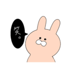 本音しか言わないうさぎ。（個別スタンプ：12）