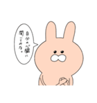 本音しか言わないうさぎ。（個別スタンプ：13）