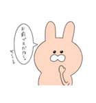 本音しか言わないうさぎ。（個別スタンプ：14）