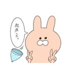 本音しか言わないうさぎ。（個別スタンプ：16）
