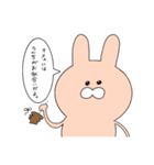 本音しか言わないうさぎ。（個別スタンプ：17）