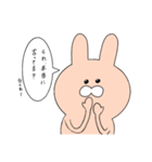 本音しか言わないうさぎ。（個別スタンプ：18）