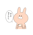 本音しか言わないうさぎ。（個別スタンプ：19）