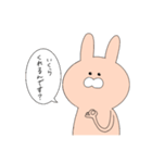 本音しか言わないうさぎ。（個別スタンプ：20）