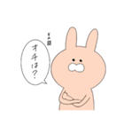 本音しか言わないうさぎ。（個別スタンプ：21）