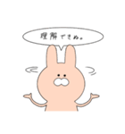 本音しか言わないうさぎ。（個別スタンプ：22）