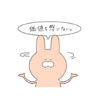 本音しか言わないうさぎ。（個別スタンプ：24）