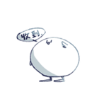 ムム団子（個別スタンプ：9）