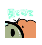 エビテンムシ（個別スタンプ：7）