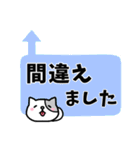 孫や子どもに送る★デカ文字スタンプ・夏（個別スタンプ：9）