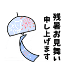 孫や子どもに送る★デカ文字スタンプ・夏（個別スタンプ：17）