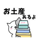 孫や子どもに送る★デカ文字スタンプ・夏（個別スタンプ：22）