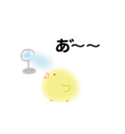 ゆるい生き物（ひよこ）（個別スタンプ：7）