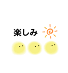 ゆるい生き物（ひよこ）（個別スタンプ：9）