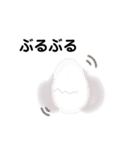ゆるい生き物（ひよこ）（個別スタンプ：17）