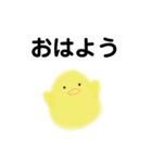 ゆるい生き物（ひよこ）（個別スタンプ：18）