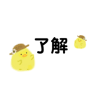ゆるい生き物（ひよこ）（個別スタンプ：22）