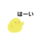 ゆるい生き物（ひよこ）（個別スタンプ：24）
