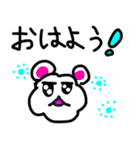 わたぐま＆わたうさ＆わたぴよ かわいい毎日（個別スタンプ：3）