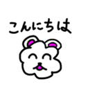 わたぐま＆わたうさ＆わたぴよ かわいい毎日（個別スタンプ：4）