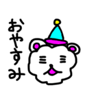 わたぐま＆わたうさ＆わたぴよ かわいい毎日（個別スタンプ：6）