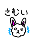 わたぐま＆わたうさ＆わたぴよ かわいい毎日（個別スタンプ：7）